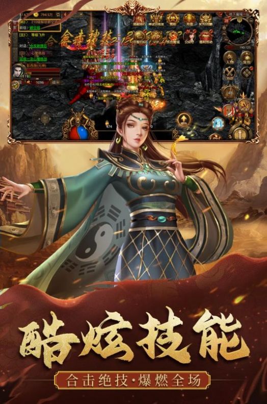 传世归来手游官网下载(传世归来礼包码在哪里兑换)