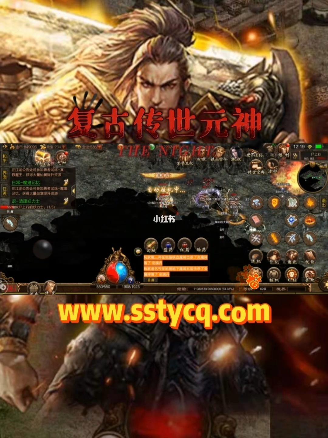 传世归来手游官网下载(传世归来礼包码在哪里兑换)