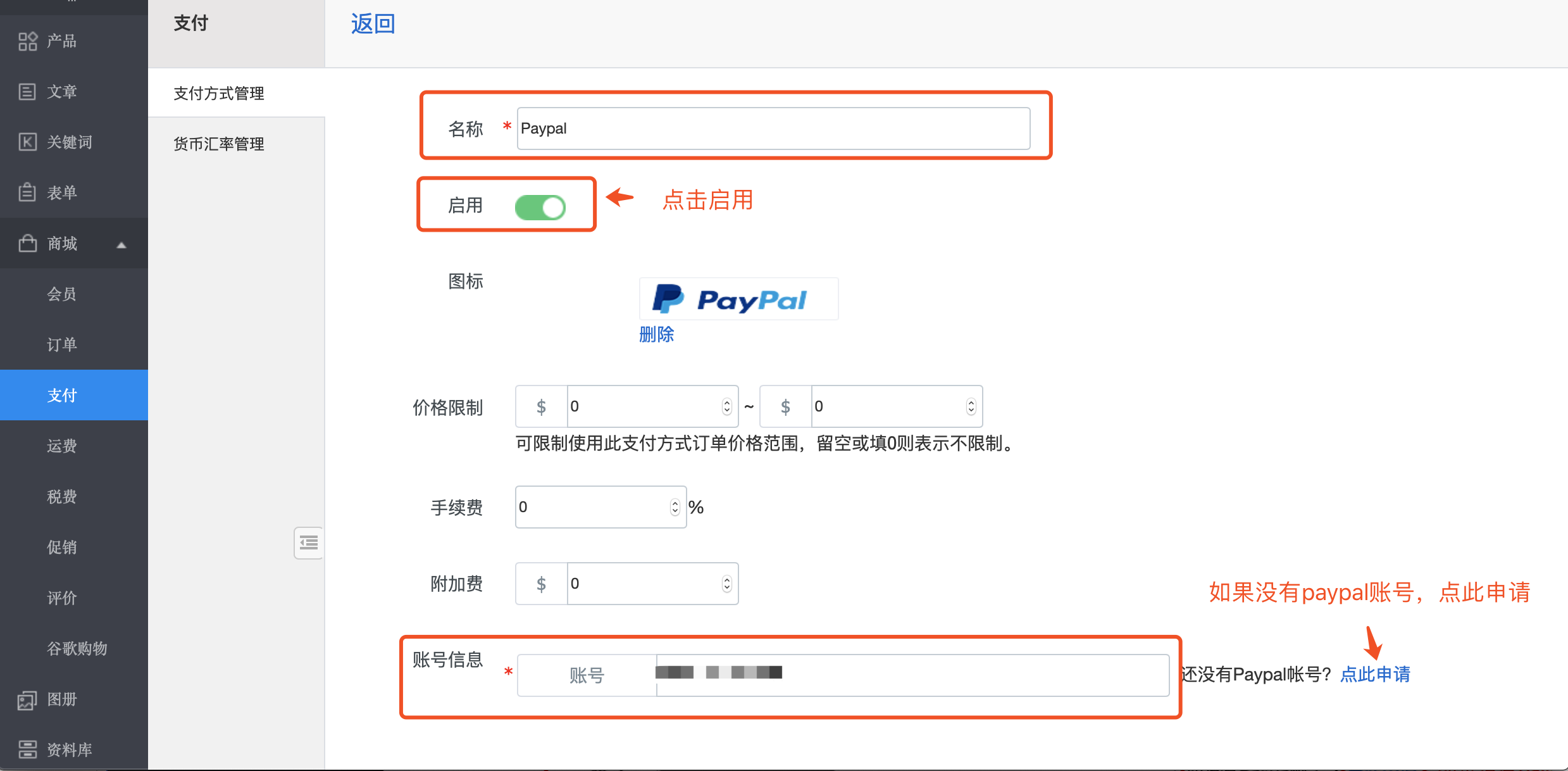 paypal官网登录首页(谷歌paypal官网登录入口)