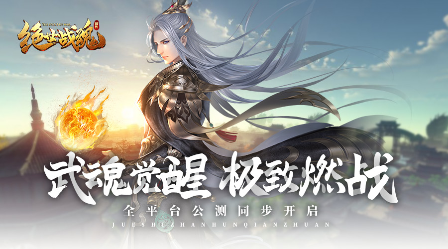 仙侠手游正版(仙侠手游官方下载)