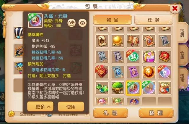 手游好评100字通用评论(手游好评100字通用评论短句)