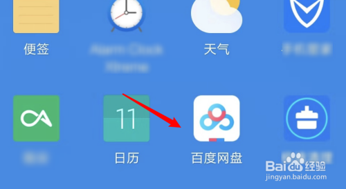 百度下载安装到手机(百度下载安装到手机怎么打开)