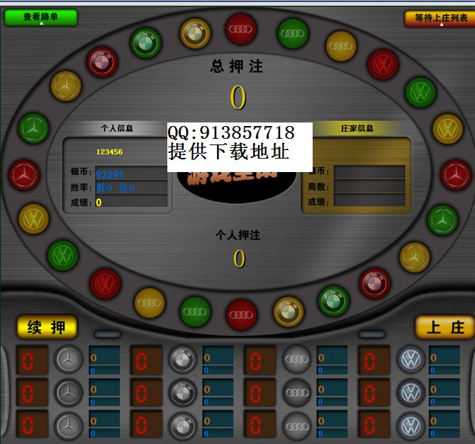 网赌KY奔驰宝马游戏投资技巧(网上赌奔驰宝马输了很多钱怎么办)