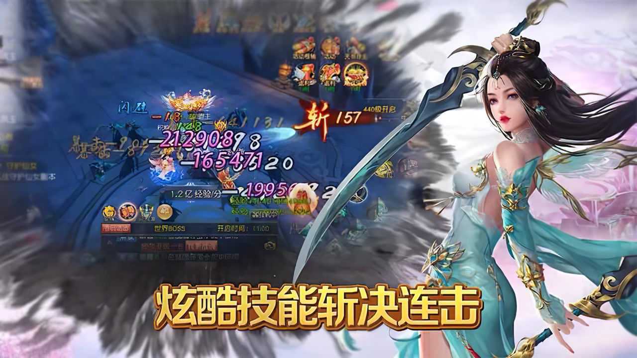 打怪手游推荐(好玩的手机打怪游戏)
