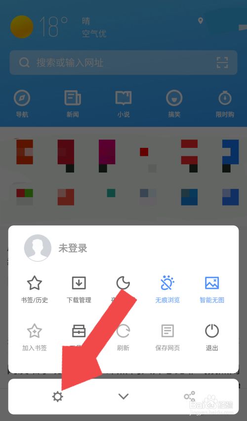 百度游戏个人中心(百度游戏账号登录个人中心)