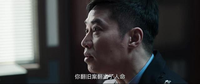罚罪(罚罪中杨佑宁演的是)