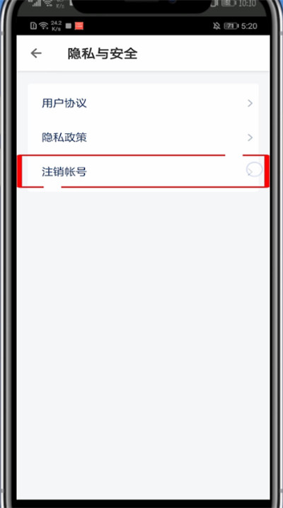 纸飞机怎么快速注销(纸飞机怎么快速注销苹果)