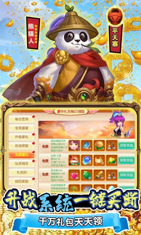 竖屏的回合制手游(竖屏的回合制手游有哪些)