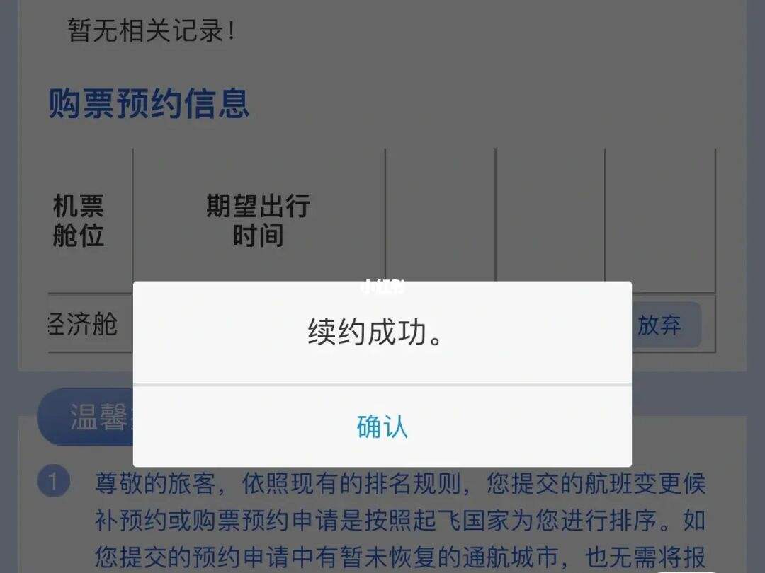 电报一直收不到短信(电报一直收不到短信怎么回事)