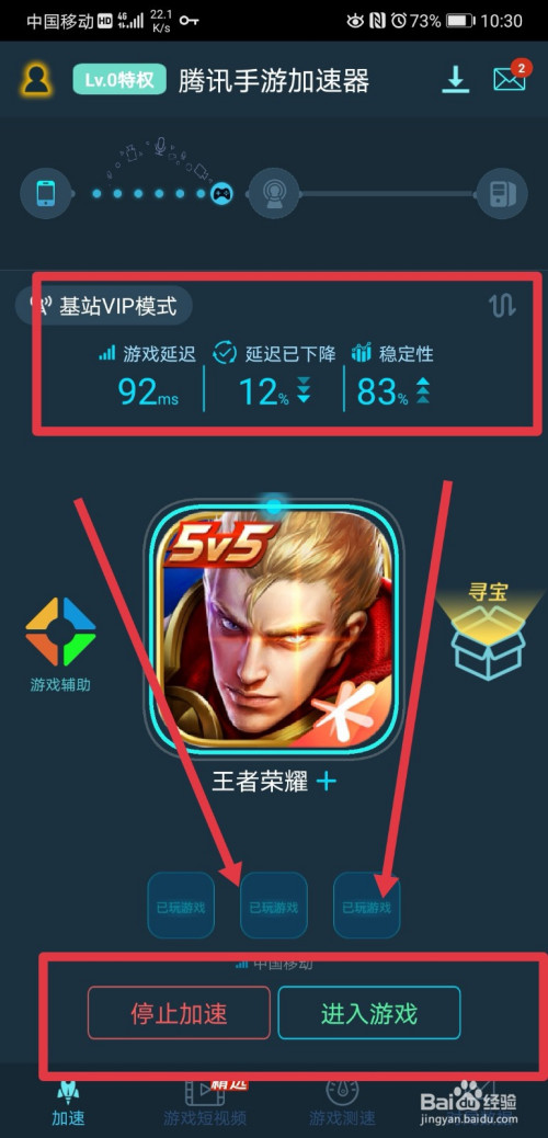 什么手游助手最好(什么手游助手最好玩)