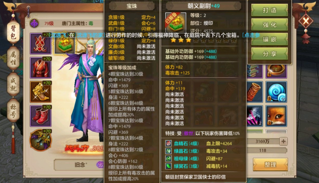 0氪金手游排行榜前十名(0氪金手游排行榜前十名有哪些)