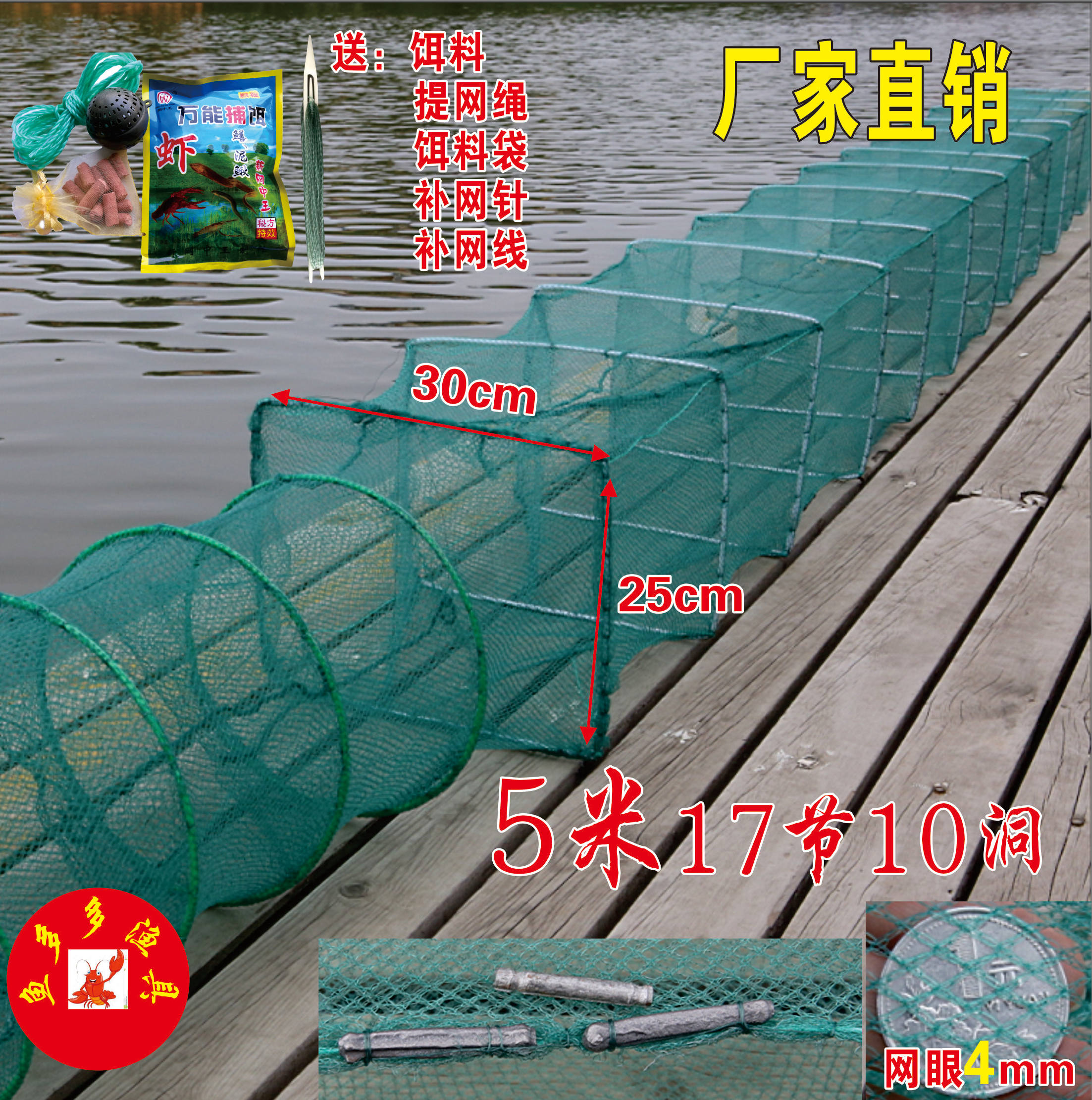 捕鱼笼(捕鱼笼子价格与图片)
