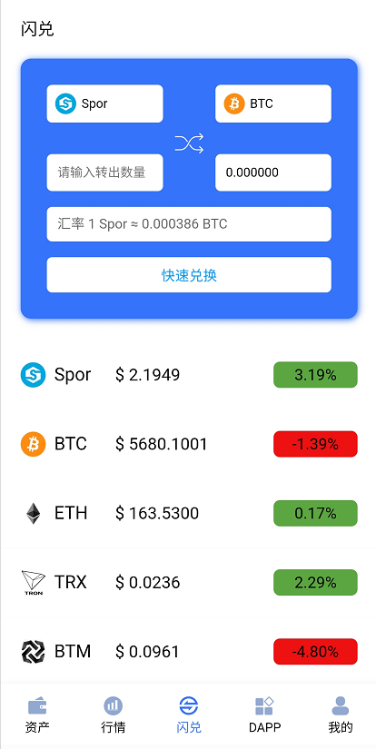 token钱包安卓下载(tokenpocket钱包下载官网)