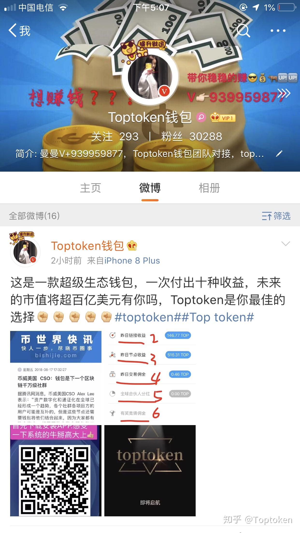 token钱包安卓下载(tokenpocket钱包下载官网)