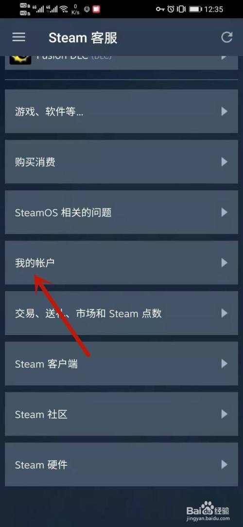 steam手机版最新版下载(steam手机版下载2021)