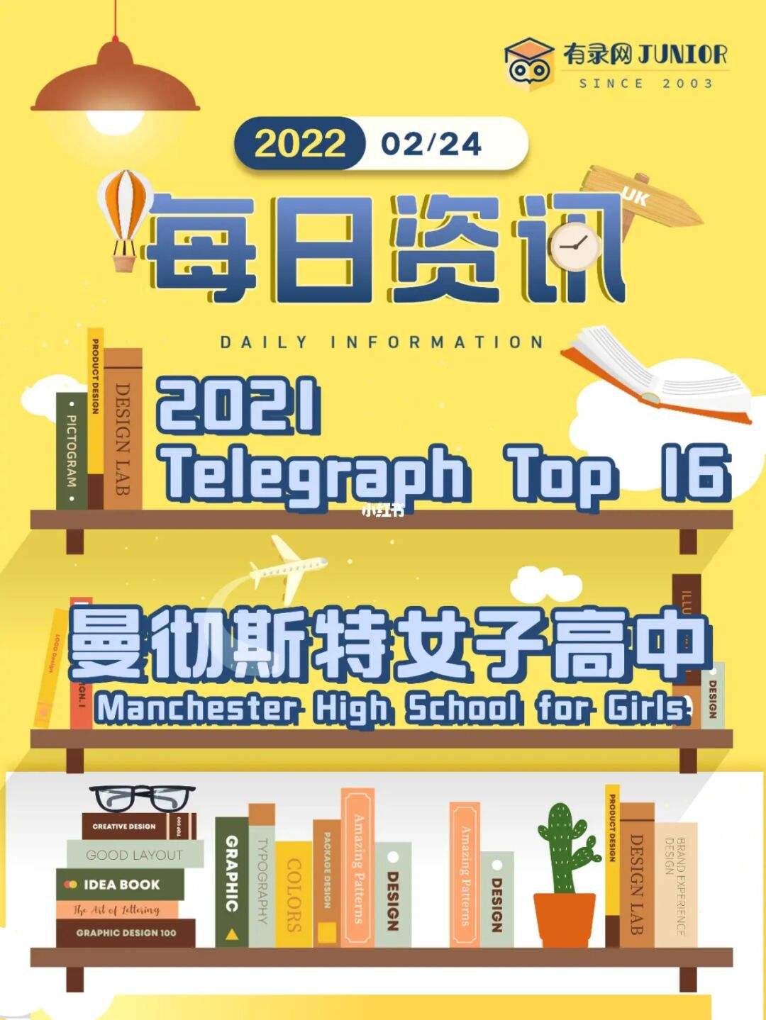 Telegraph怎么读(telegraphy怎么读)