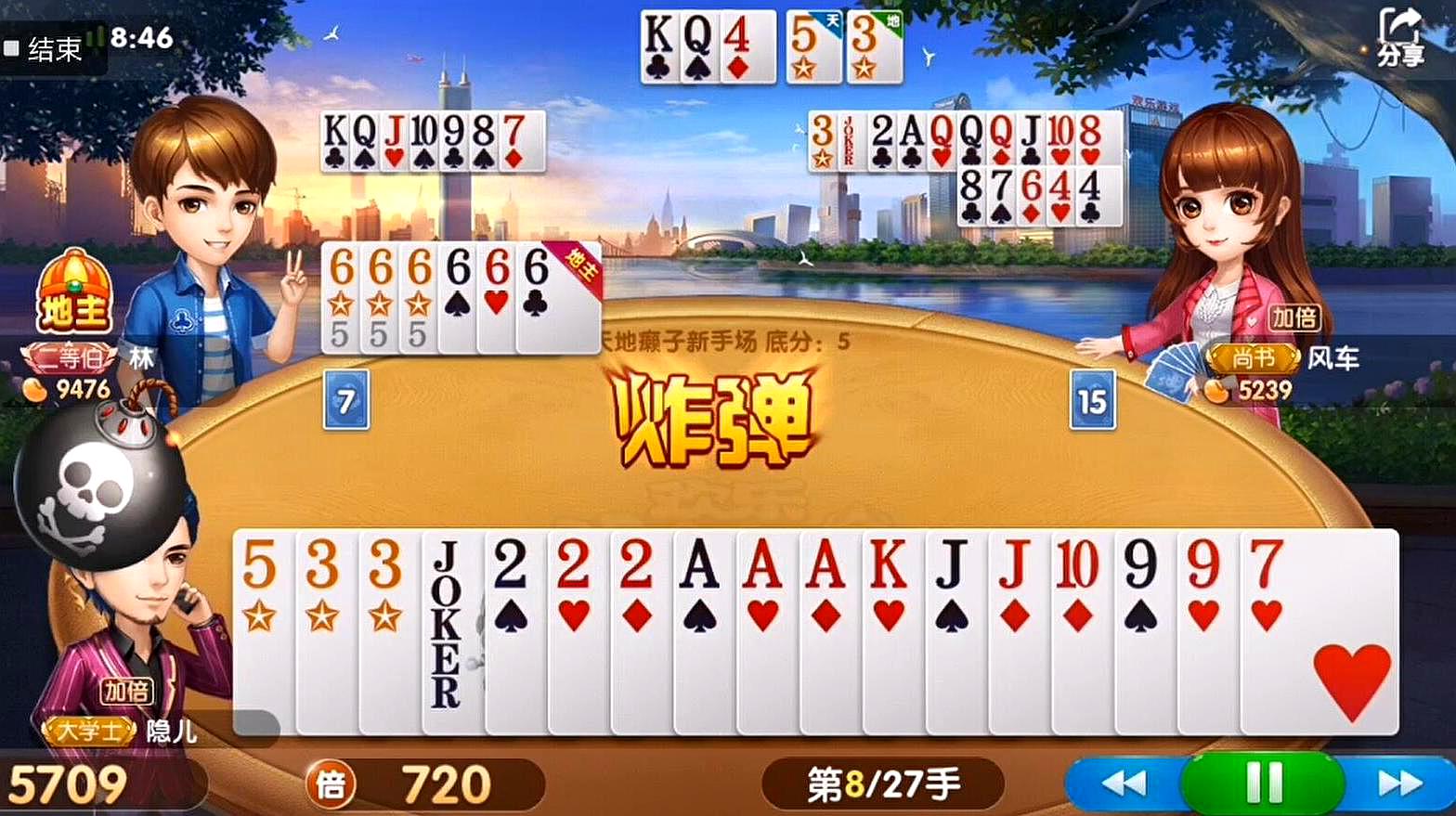 地主怎么玩初学者(地主怎么玩初学者视频教程)
