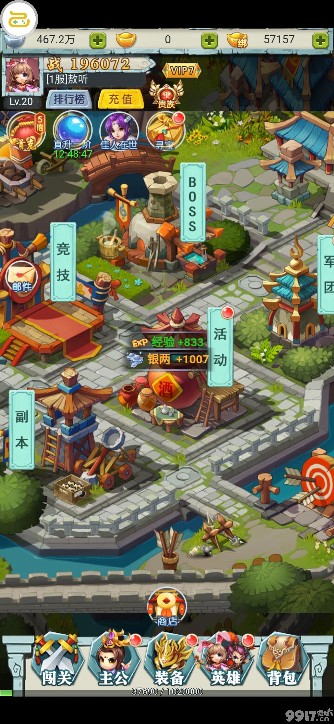 策略游戏推荐手游版(策略类游戏手游排行榜经典)