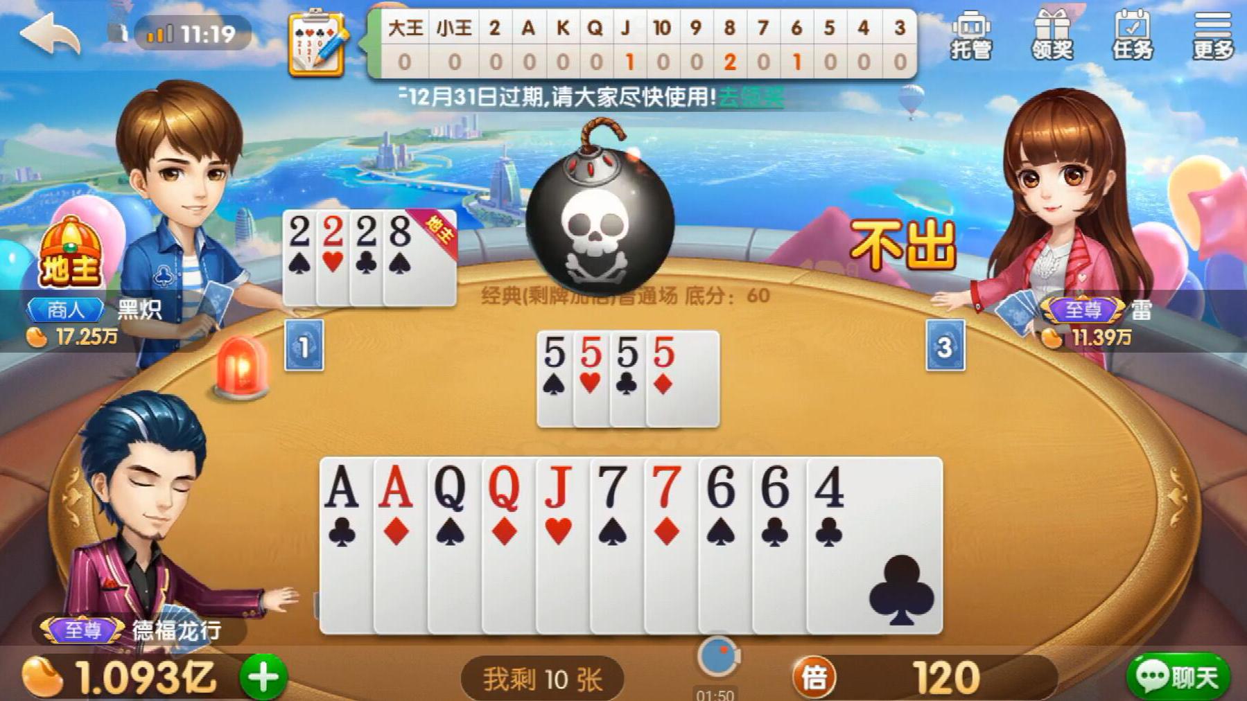 斗地主抽几张牌出来(斗地主抽几张牌出来的概率大)