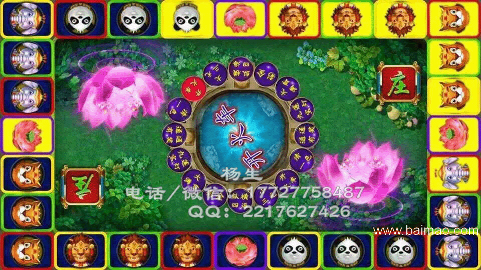 大满贯水果机老版本下载(大满贯水果机破解版v104 安卓版)