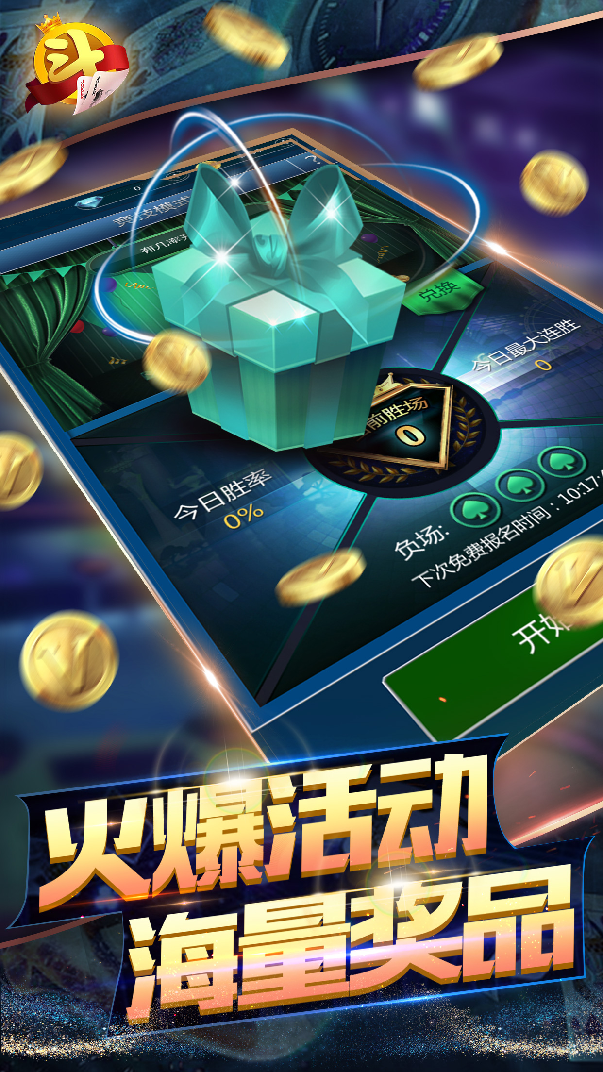 欢乐水果机app安卓(欢乐水果机app安卓怎么下载)