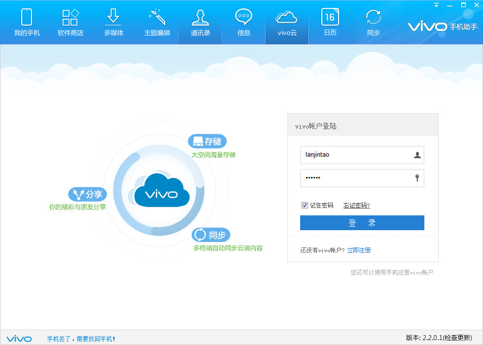多酷游戏助手应用下载(多酷游戏助手2020最新版)