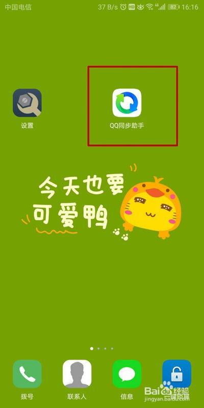 多酷游戏助手应用下载(多酷游戏助手2020最新版)