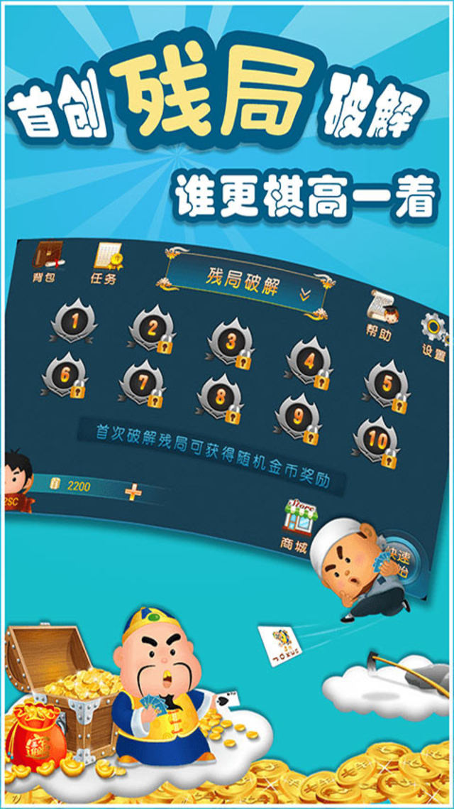 单机斗地主不用登录(单机斗地主不用登录不用网络)