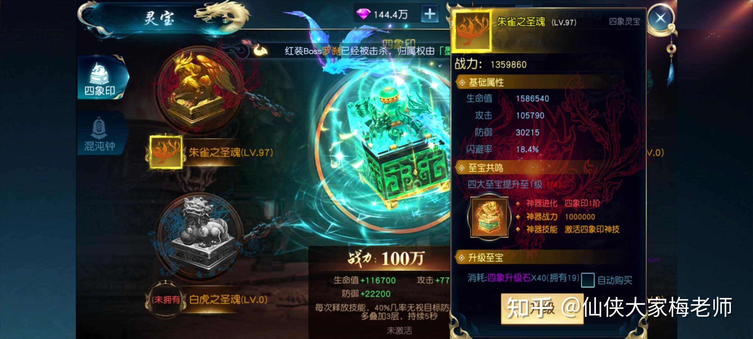 好玩的仙侠手游排行榜2022不氪金(好玩的仙侠手游排行榜2022不氪金的有哪些)