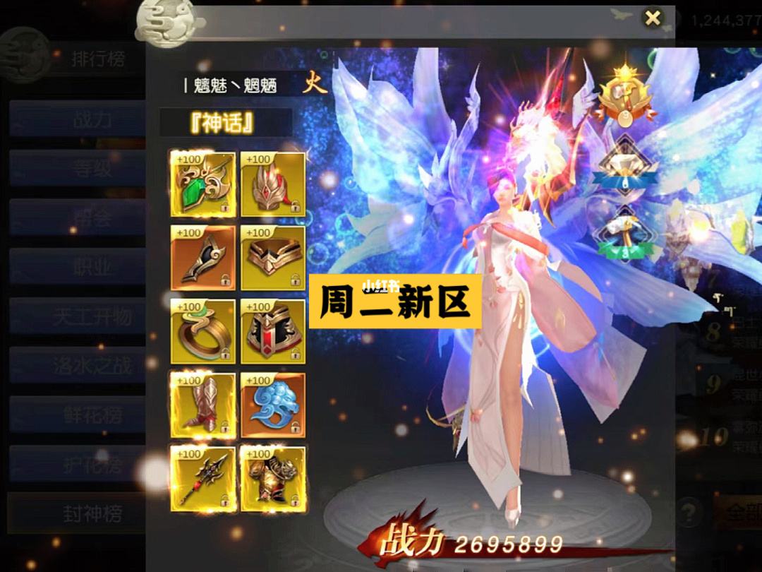 首充一元仙侠类手游(首充1元的手游送一千万元宝的仙侠)