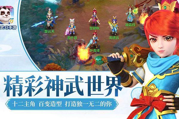 关于有什么好玩的手游推荐一下回合制的信息