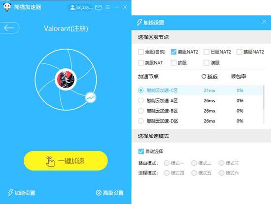 telegraph加速器官网下载的简单介绍
