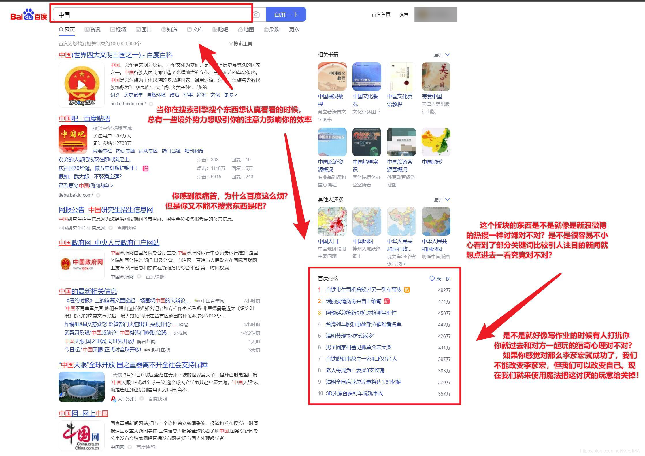 搜索软件哪个好(企业名录搜索软件哪个好)