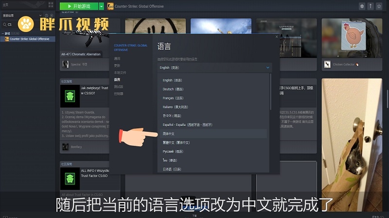 telegreat怎么改语言(telegram怎么改语言2021)
