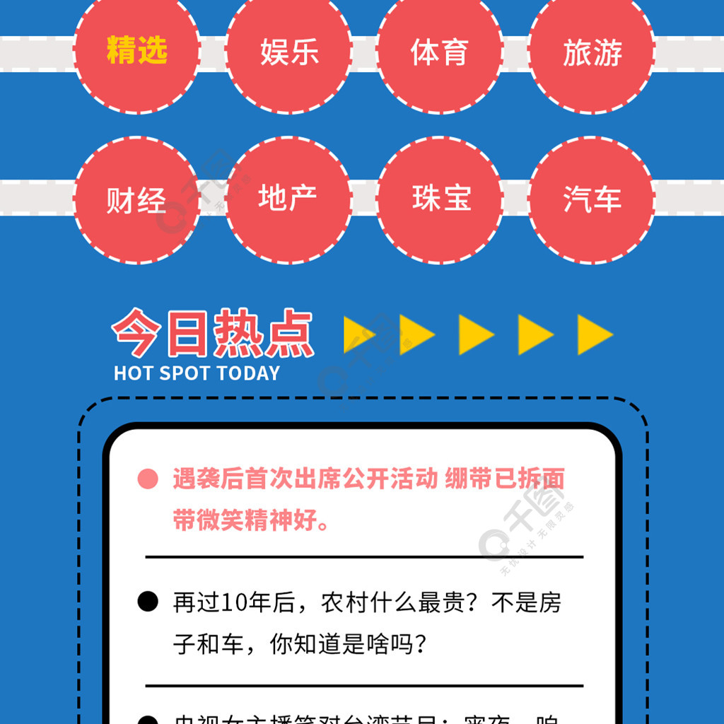 游戏资讯公众号排行(游戏公众号的功能介绍)