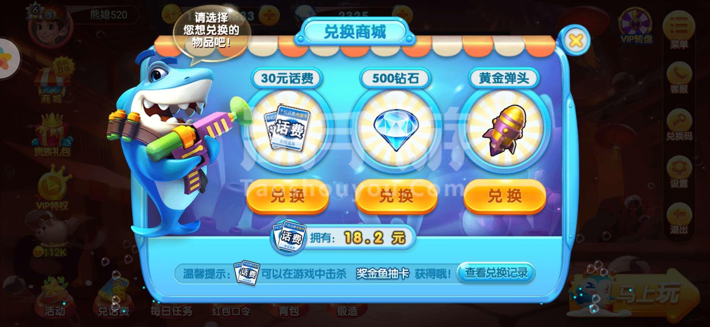 捕鱼达人金币能换钱吗(捕鱼达人金币能换钱吗安全吗)