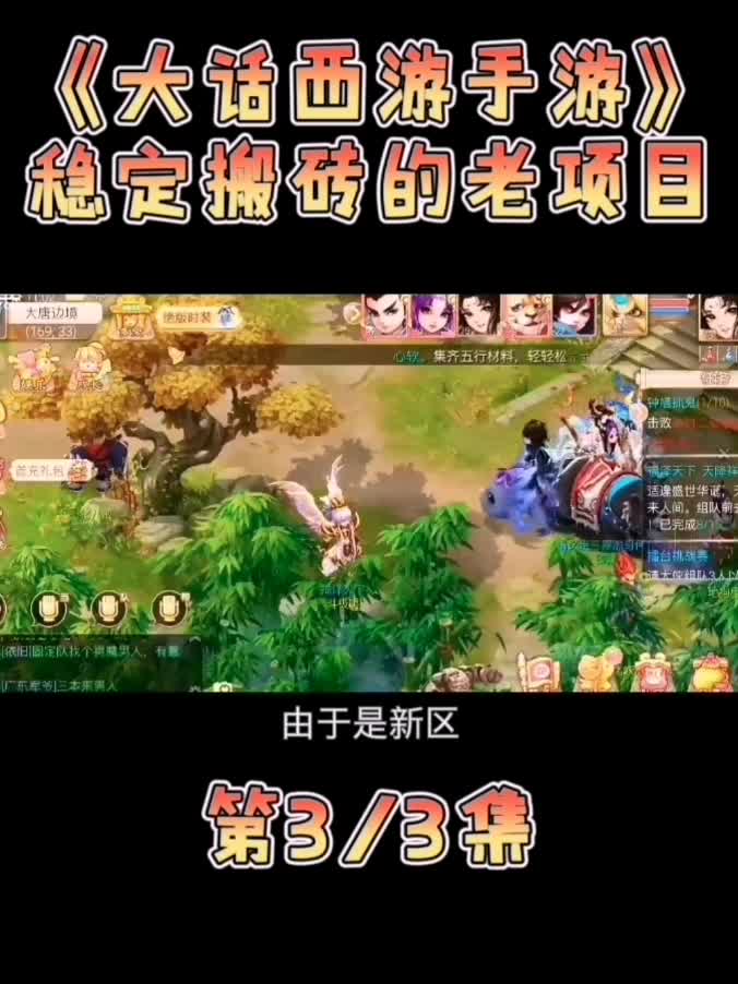 2022稳定的搬砖手游(2022适合平民单人搬砖的手游)