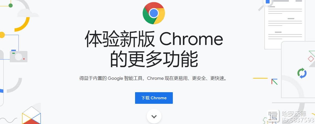 谷歌网页版入口(谷歌网页版入口163)