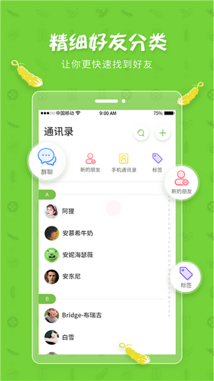 telegraph聊天软件中文版(telegraph app download)
