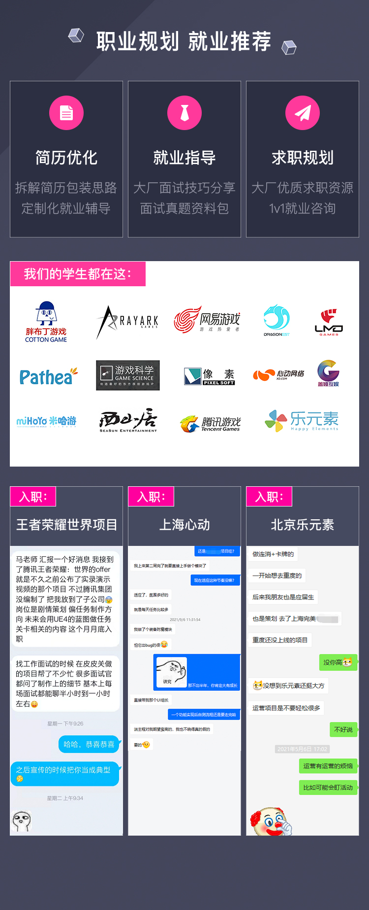 游戏策划app(游戏策划怎么入行)