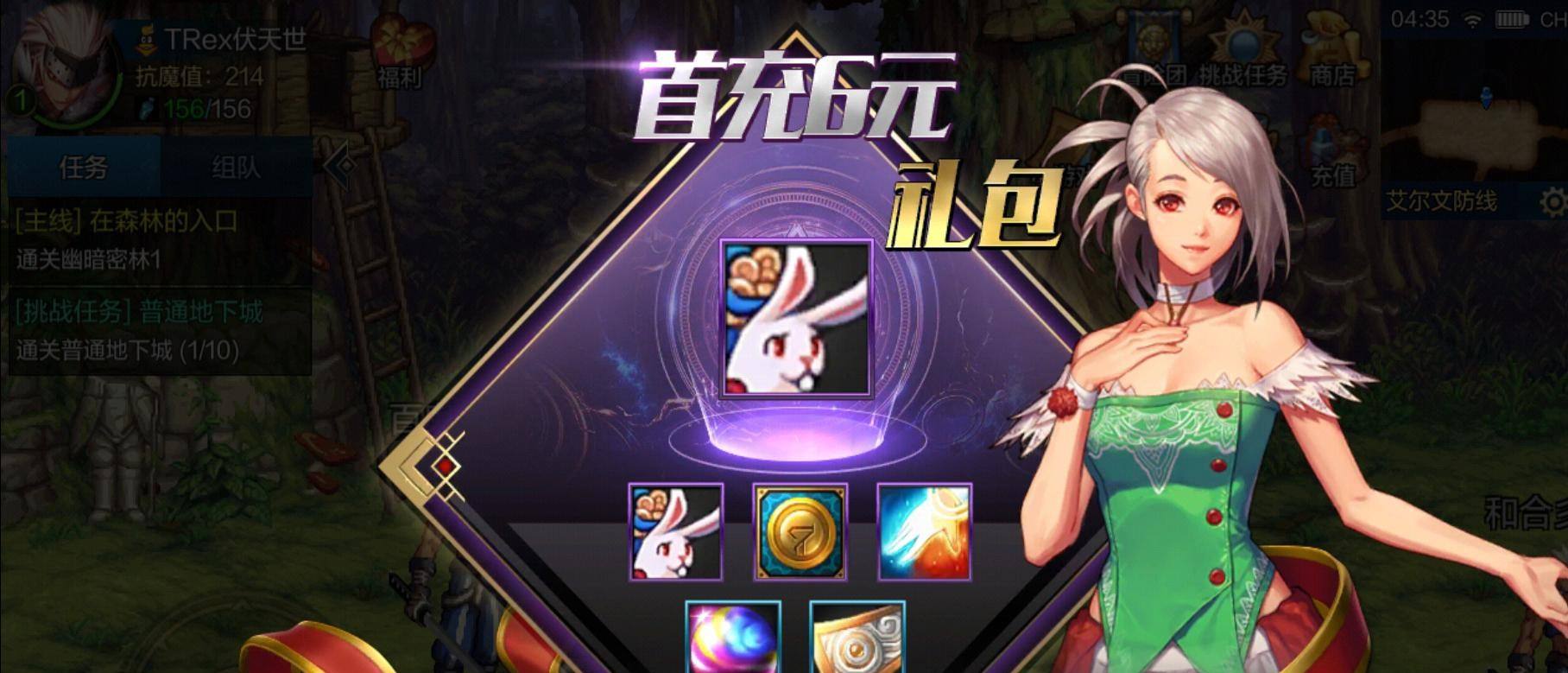 不要钱的手游游戏推荐的简单介绍