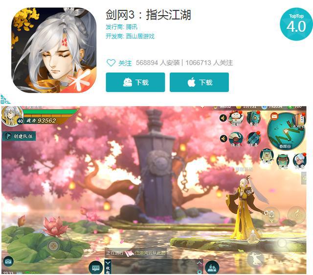 端游是什么意思(lol端游是什么意思)