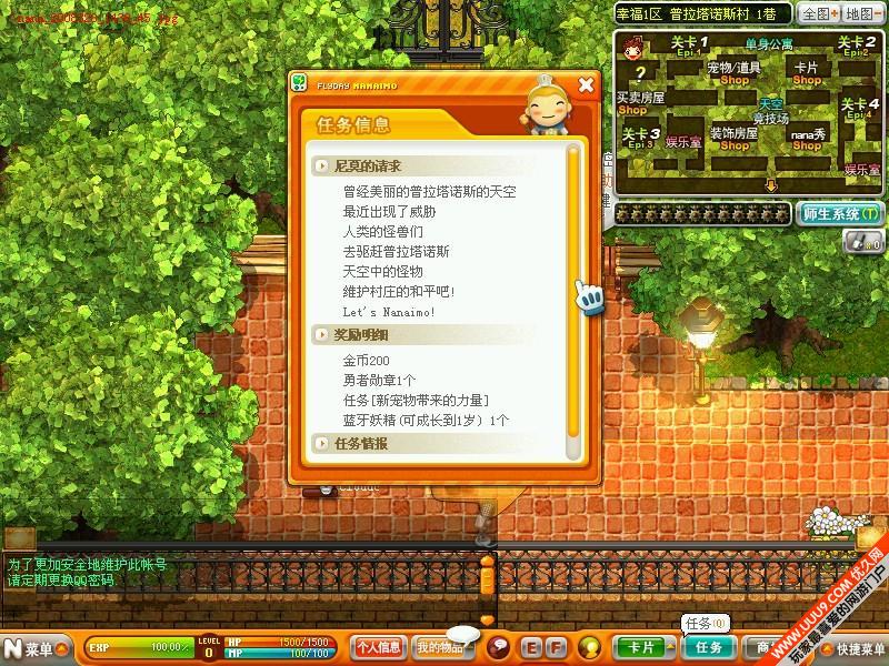端游是什么意思(lol端游是什么意思)