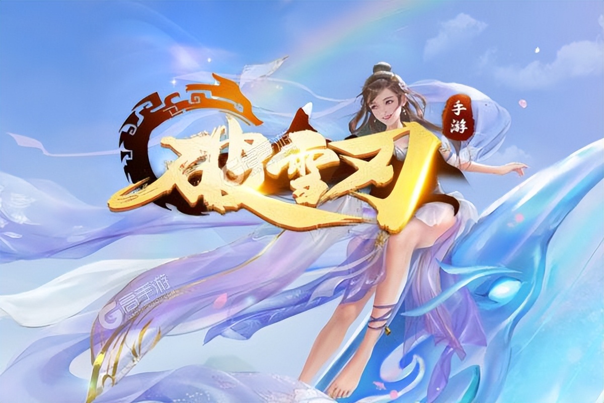2022最火仙侠手游(2022最火仙侠手游排行榜)