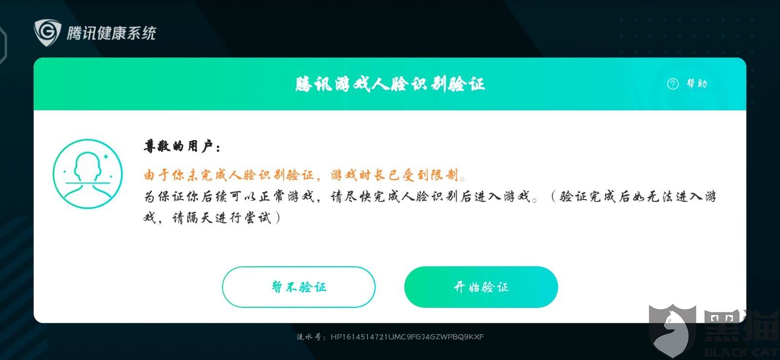 无实名认证的手游平台(无实名认证无登录的游戏)