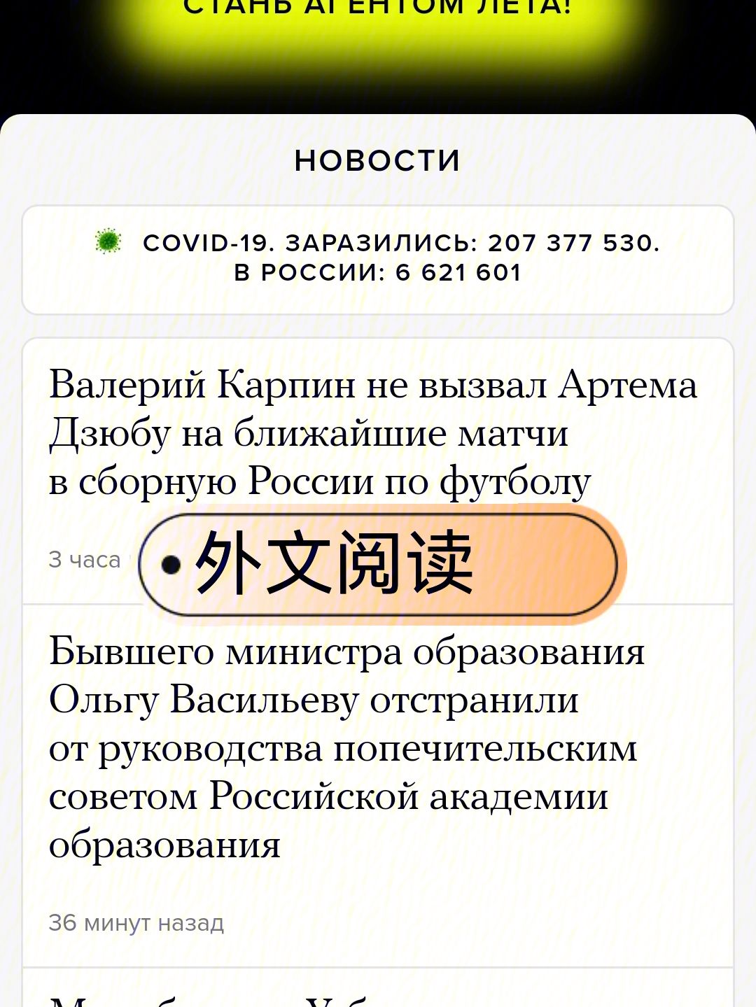俄语翻译(俄语翻译官)
