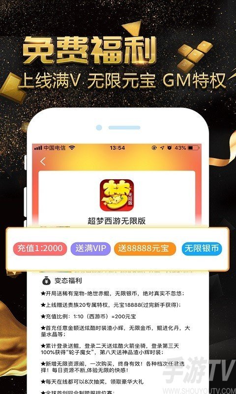 比小黑盒优惠更好的软件(除了小黑盒app还有什么)