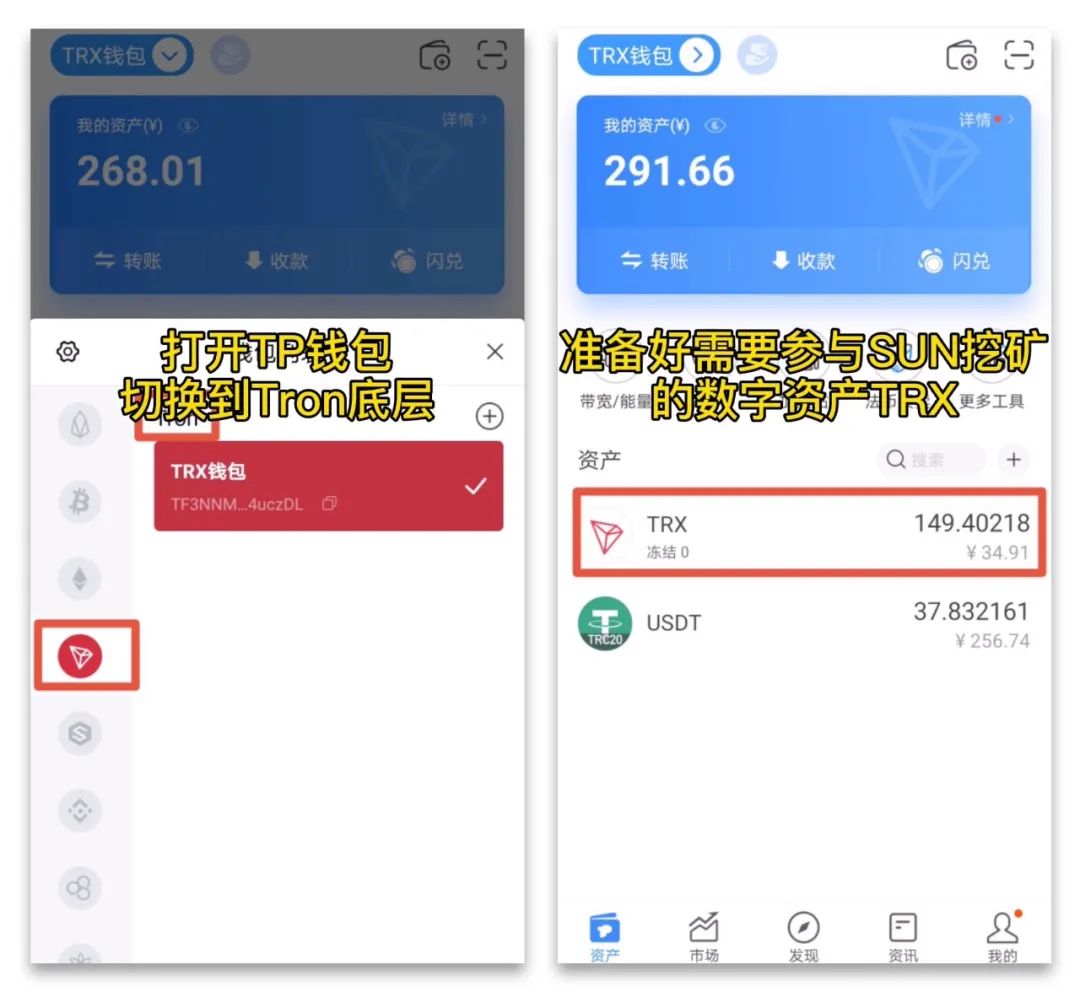 tp钱包挖矿(tp钱包挖矿地址)