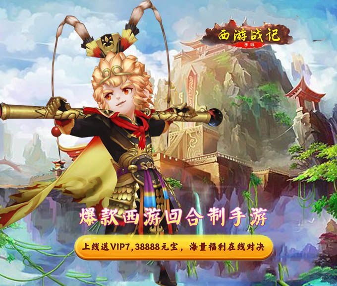 十大平民耐玩回合制手游(平民十大手游排行榜回合制)