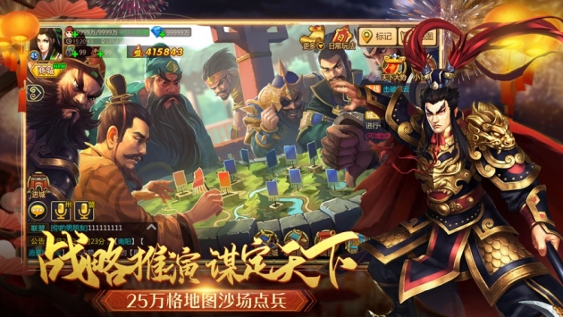 策略手游ios(策略手游推荐无网)